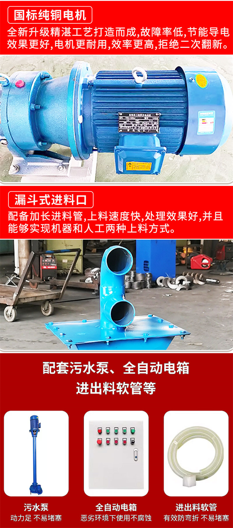 Inclined screen pig manure dehydrator stainless steel extended screen cow manure separator solid-liquid separation equipment