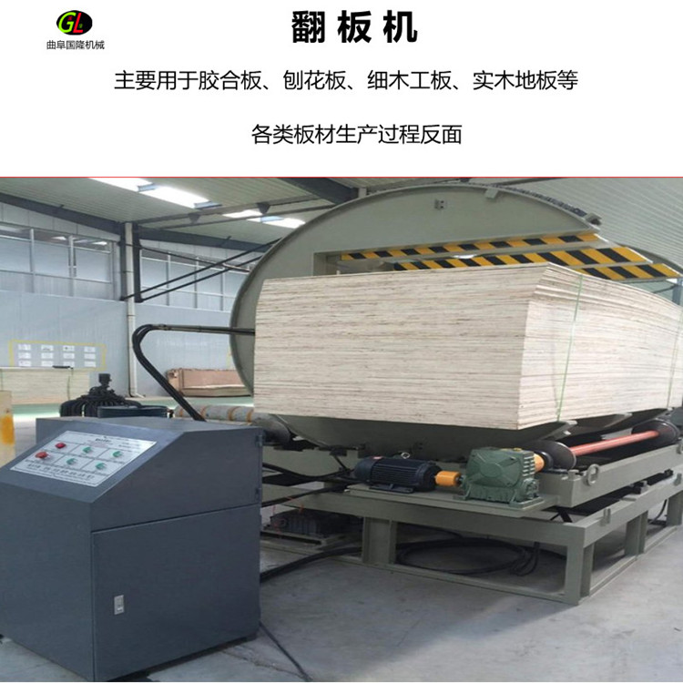 Fully automatic multi-layer cold press machine for composite boards, solid wood doors, plywood, woodworking pressing machine, Guolong Source Manufacturer