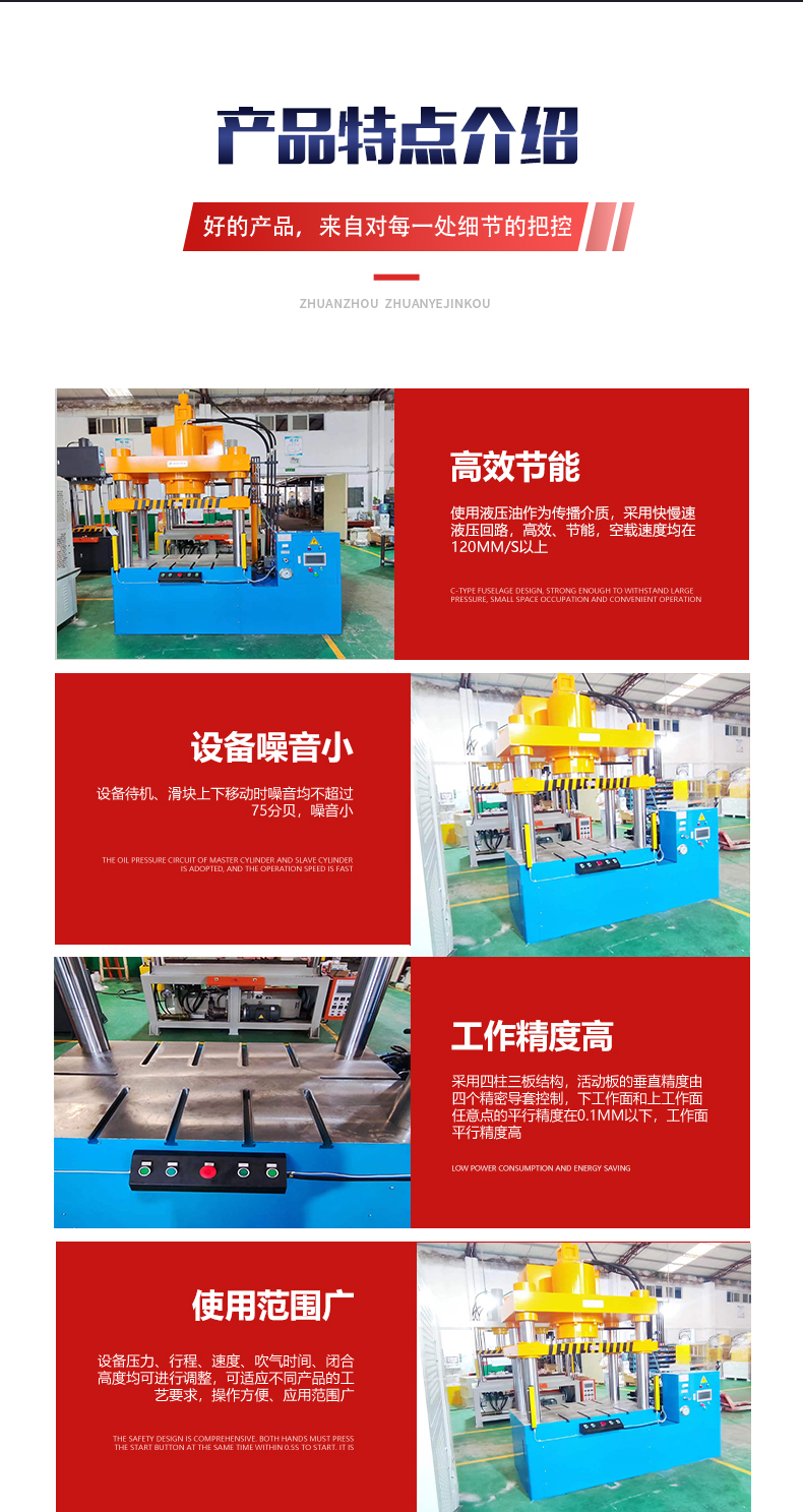 200T four column press, three two four column hydraulic press, spare parts press fitting machine, heating pipe press fitting equipment can be customized