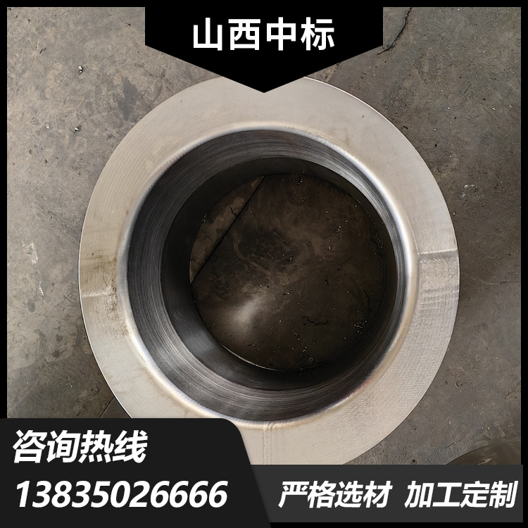 Winning the bid for non-standard forged parts processing and strengthening pipes. Customized blank forging and forging manufacturers according to customer drawings