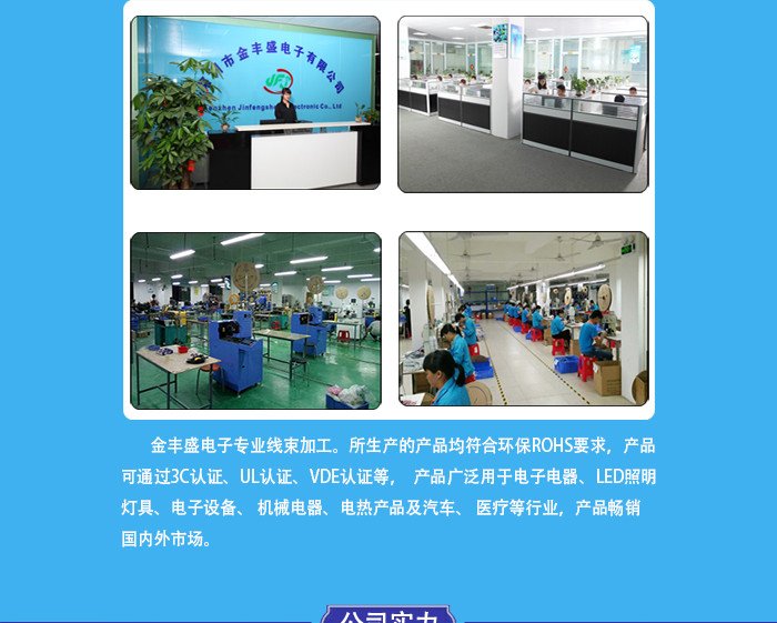 Male female docking terminal wire, high-temperature wire, 6.3 spacing electronic harness, high-temperature resistant silicone electronic wire