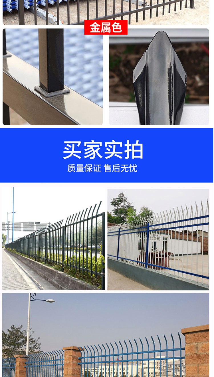 Zinc steel guardrail, courtyard protection fence, outdoor factory area, school community fence, iron art fence, thickened railing