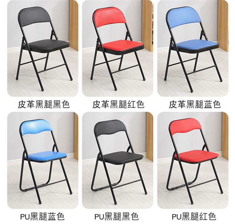 Folding chair, household armchair, simple training, conference chair, dormitory, portable activity, current