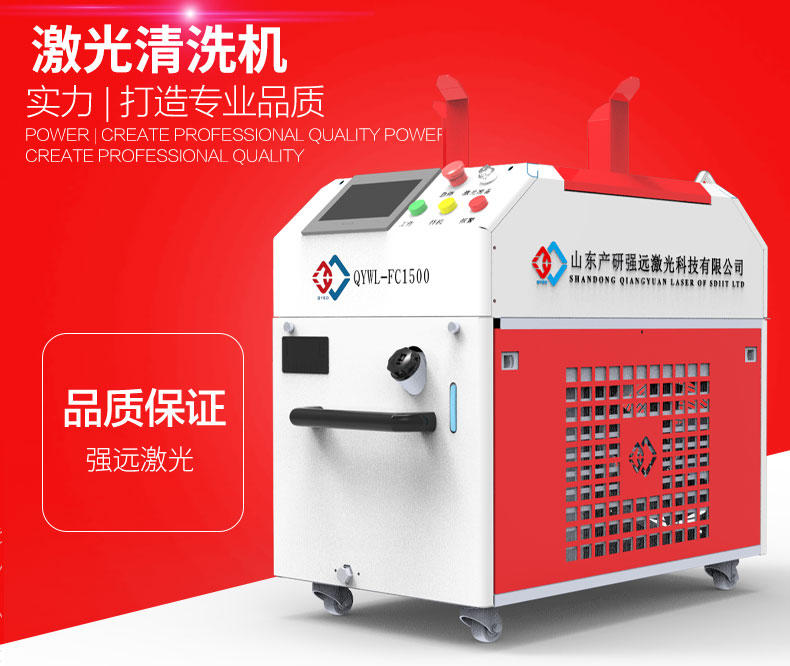 Strong far laser welding machine, metal stainless steel, carbon steel, galvanized sheet, square pipe welding, portable and mobile