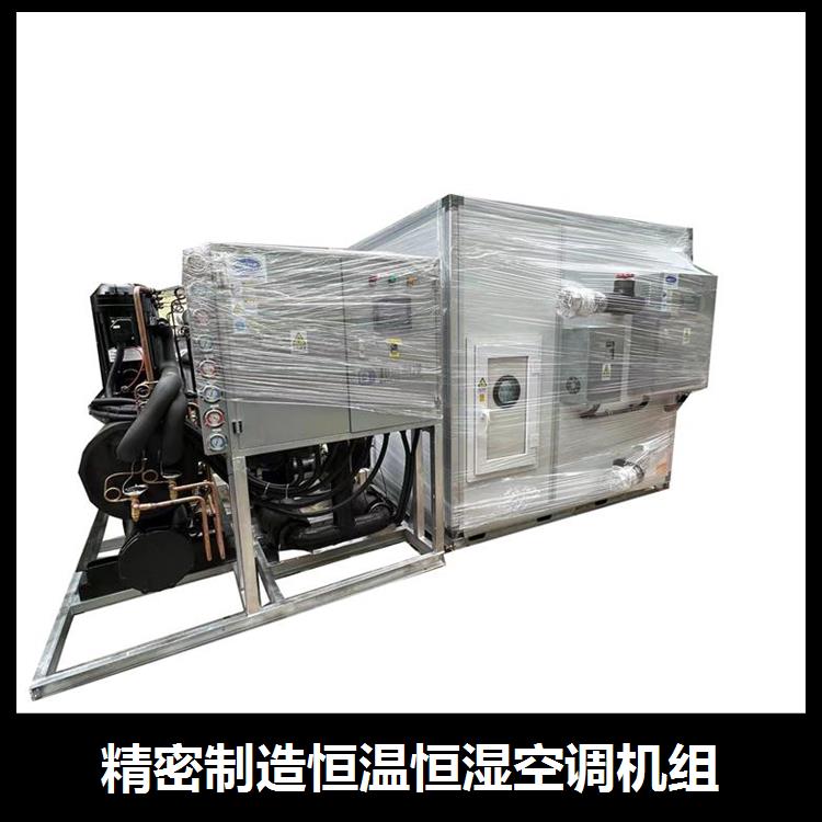 Precision Air Conditioning Direct Expansion Clean Constant Temperature and Humidity Machine for Machine Room Laboratory Commercial Combined Air Conditioning Unit