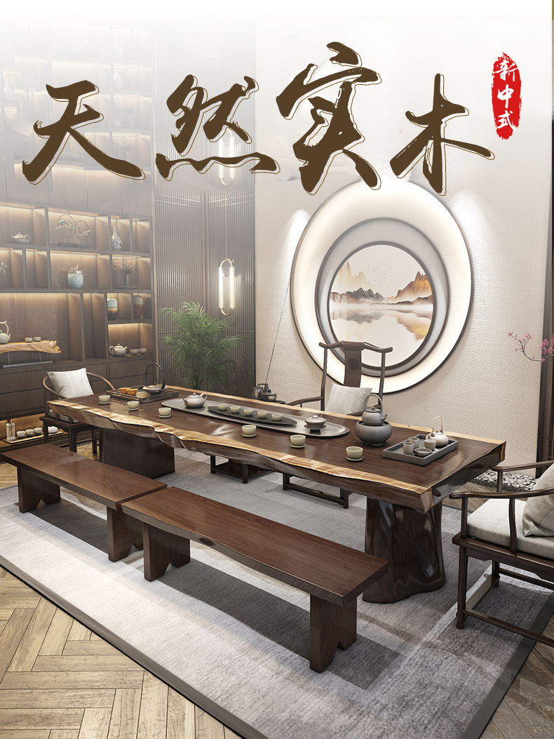 New Chinese style tea table and chair combination office wooden large board tea making table Kung Fu Zen meaning solid wood simple tea drinking table