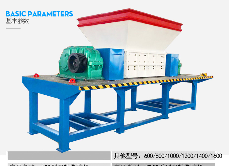 Large dual axis shredder, waste household appliance tire crusher, plastic wood crusher, cow bone crusher