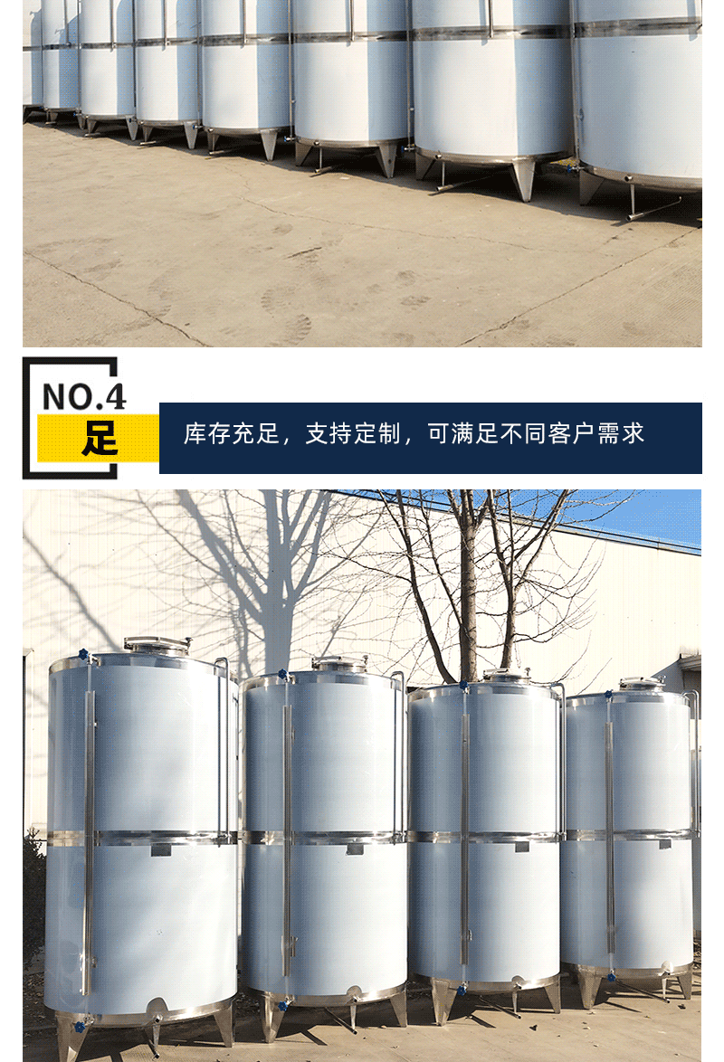 304 stainless steel beverage storage tank small sesame oil storage equipment oil workshop product oil Storage tank