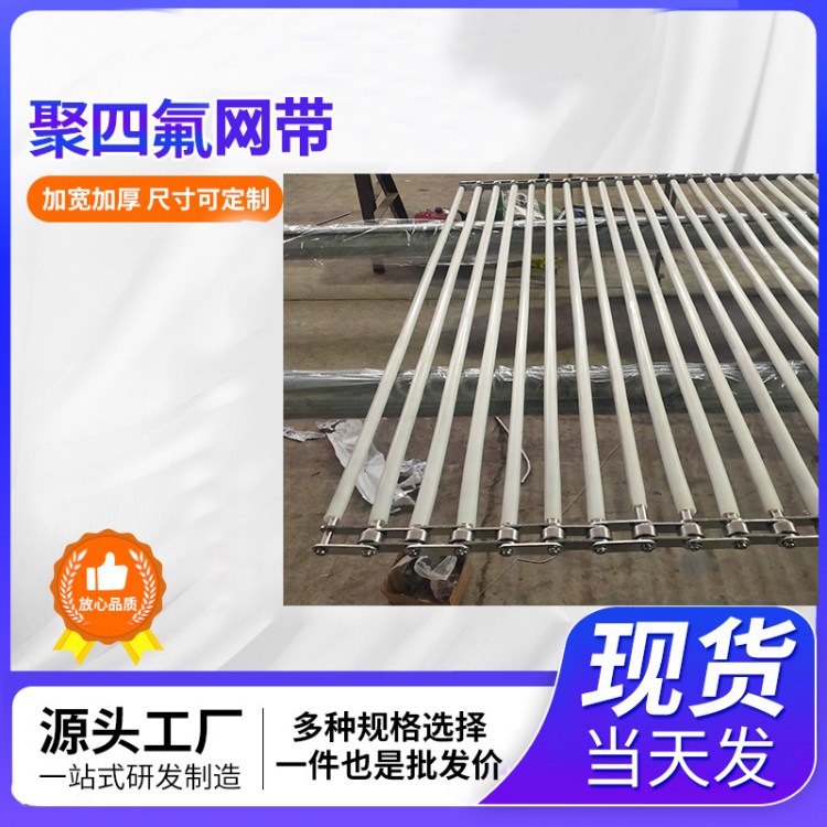 双工 支杆链网带厂家 镀锌管支轴链网 撑杆链 链杆式输送网带定制