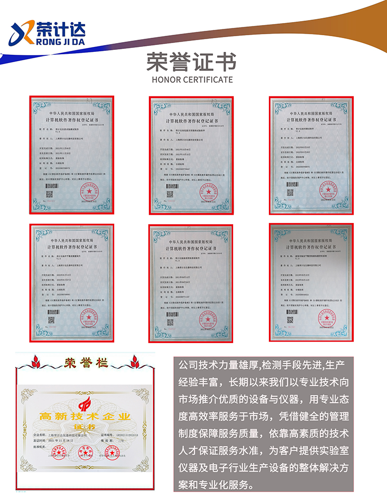 Rongjida Instrument Constant Temperature and Humidity Test Box High and Low Temperature Box High Temperature and Humidity Test Box