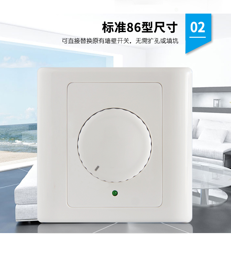 Knob speed control switch 12V stepless ceiling fan surface mounted 86 type knob speed control memory switch