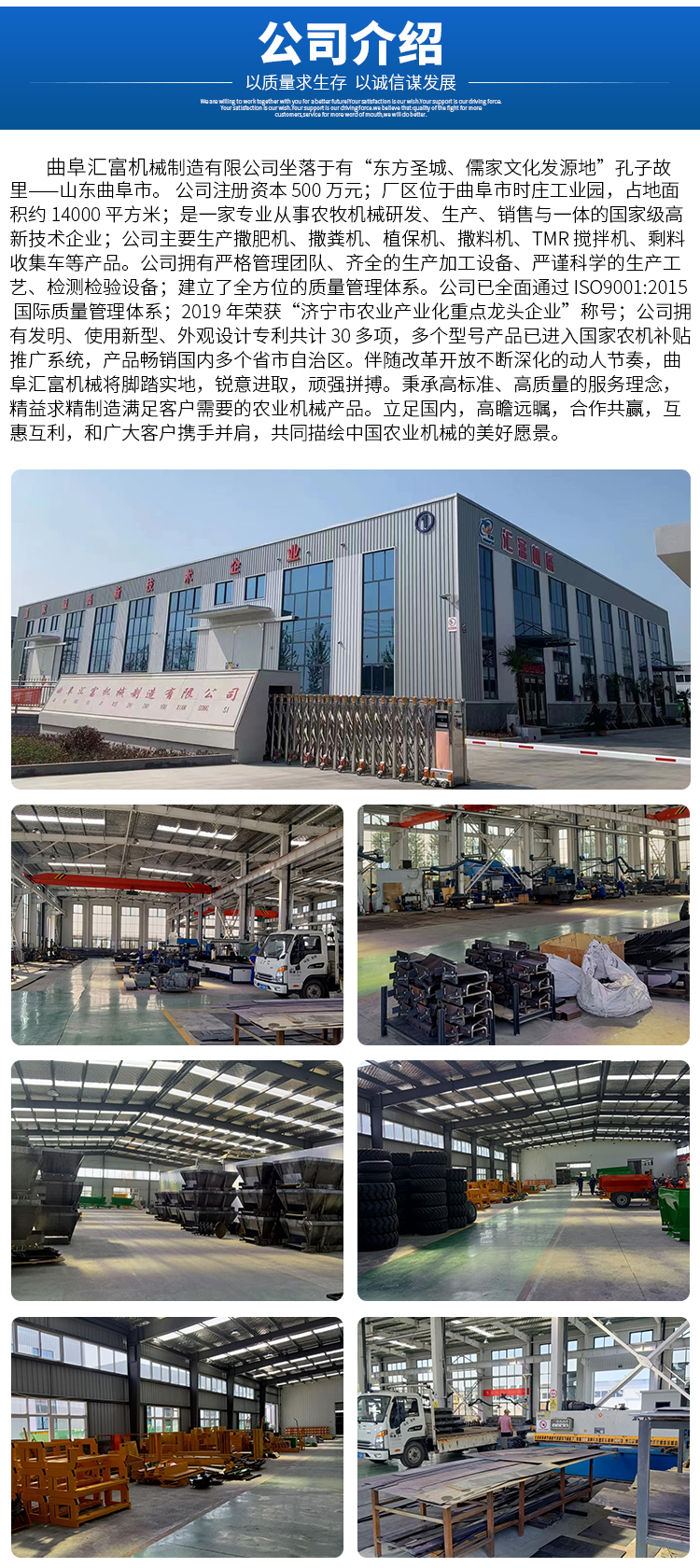 Huifu 12 square galvanized tank, liquid fertilizer, biogas slurry fertilizer spraying machine, large fermentation manure water spraying truck, directly supplied by the manufacturer