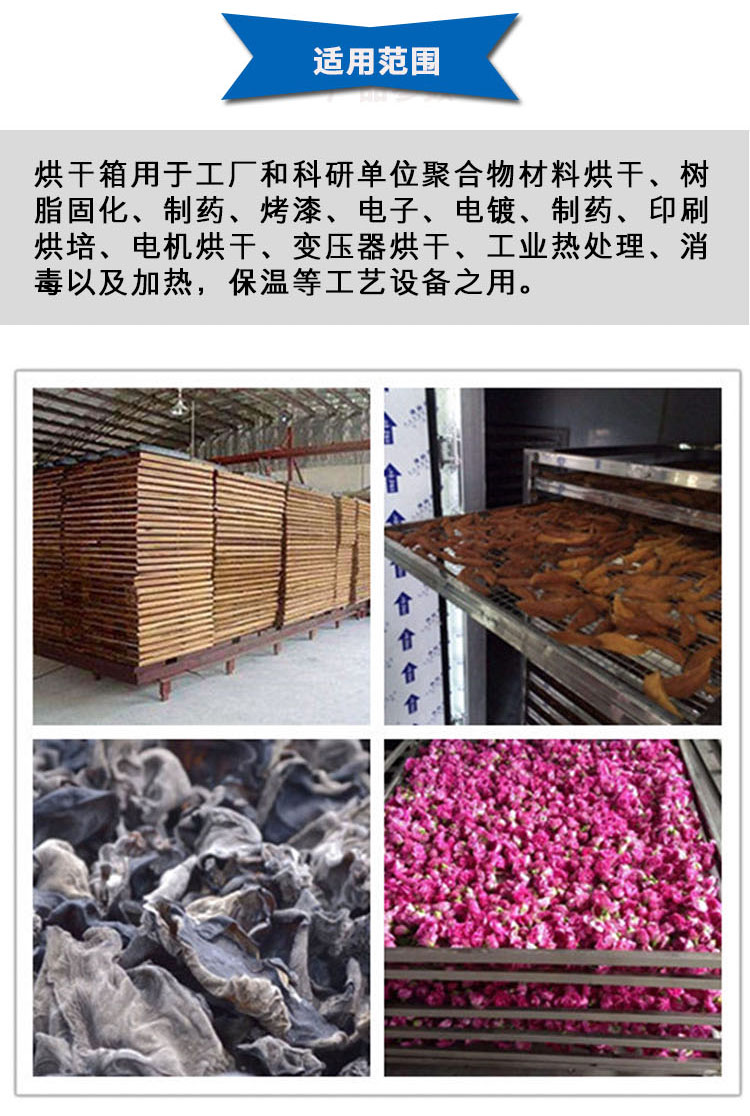 Jinxu Direct Supply Commercial Large Sweet Potato Baking Oven Food Drying Equipment Fully Automatic Recirculation Air Capable of Drying