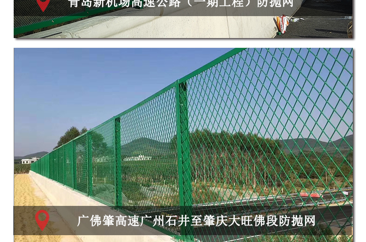 1.2 * 2m anti throwing net, flat steel anti falling net, suitable for customized use by Huaguang for elevated bridge