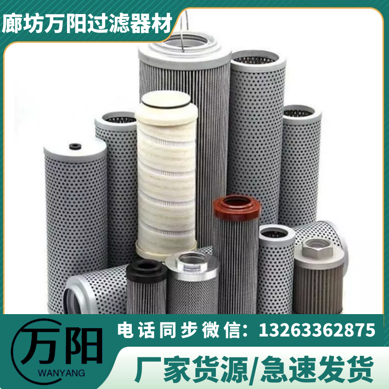 Suitable for Liming TFX-630X100 hydraulic oil filter element, FBX-630 TZX2-630 can be customized as needed