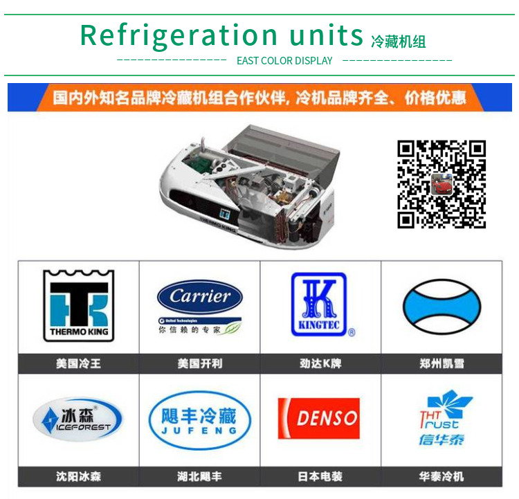 6.8 meter refrigerated truck Dongfeng Tianjin KR high top double sleeper 260 horsepower DFH5180XLCEX7 cold chain transport vehicle