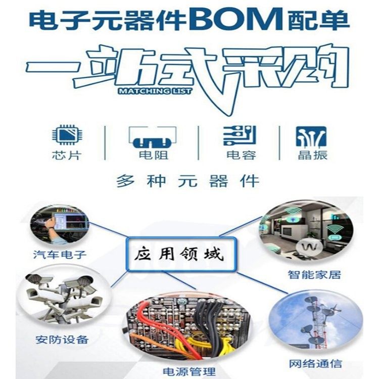 ACS724LLCTR-20AB-T 丝印ACS724T SOP8电流传感器 高达50A 产品关键词:丝印tr20