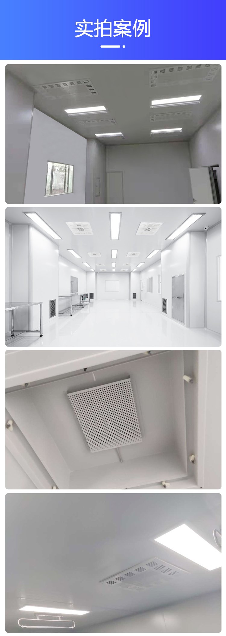 FFU fan purification and filtration unit dust-free workshop supply air filtration unit clean shed level 100 laminar flow hood