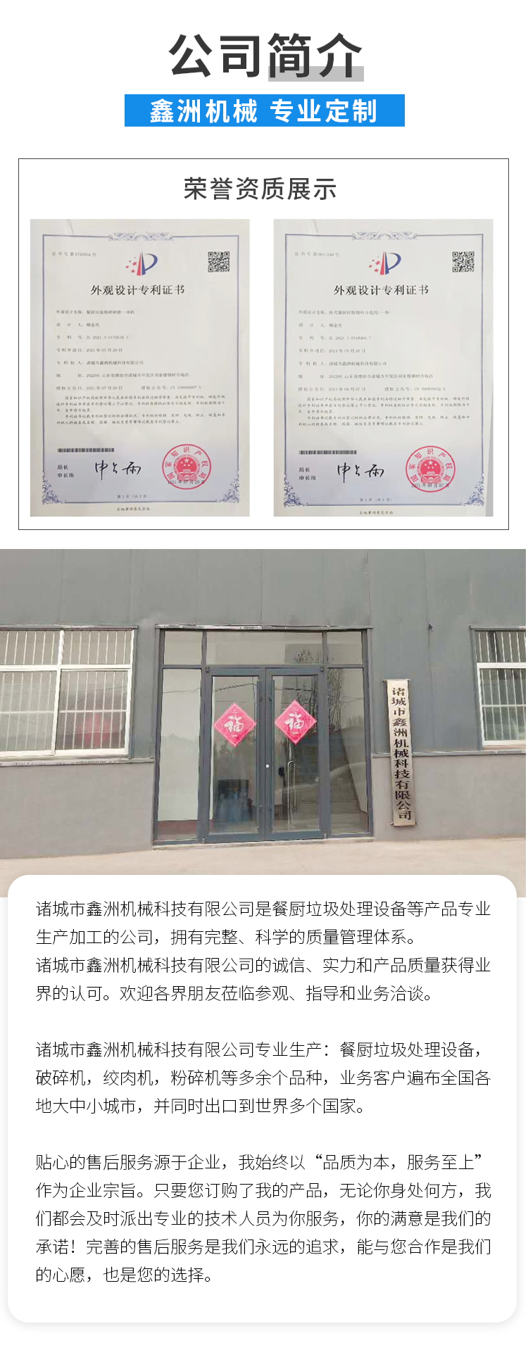 Hermetia illucens automatic production line washer cooking sterilization production line breeding equipment manufacturer Xinzhou