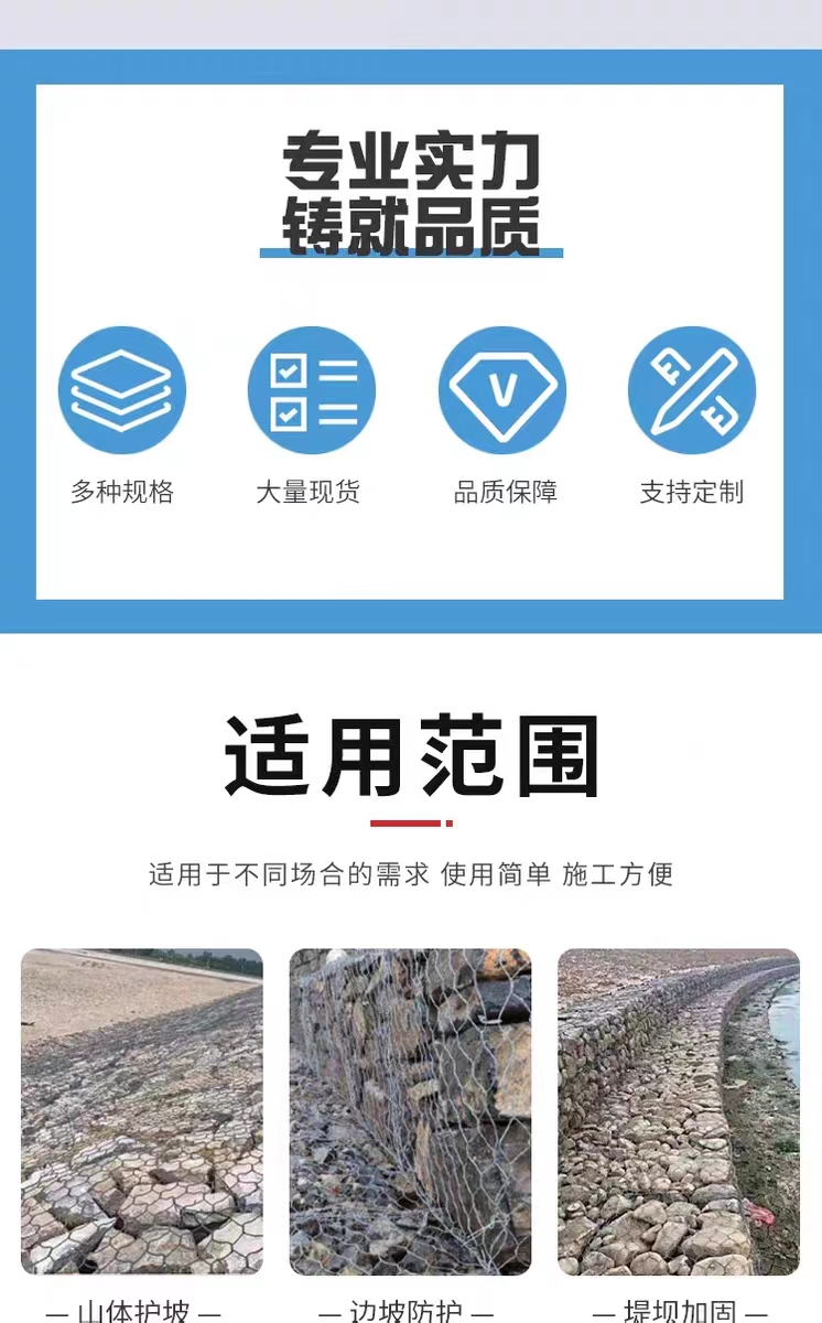 Xunxiao gabion net protection emergency ecological management project weaving Fried Dough Twists flood control