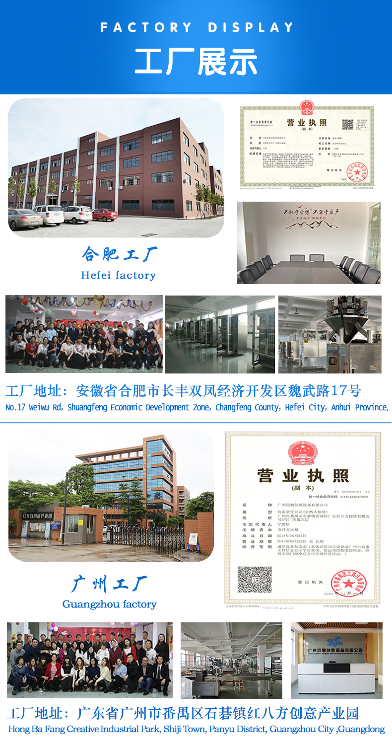 Fully automatic screw packaging machine Hardware parts packaging machinery Maichi Hardware parts packaging assembly line