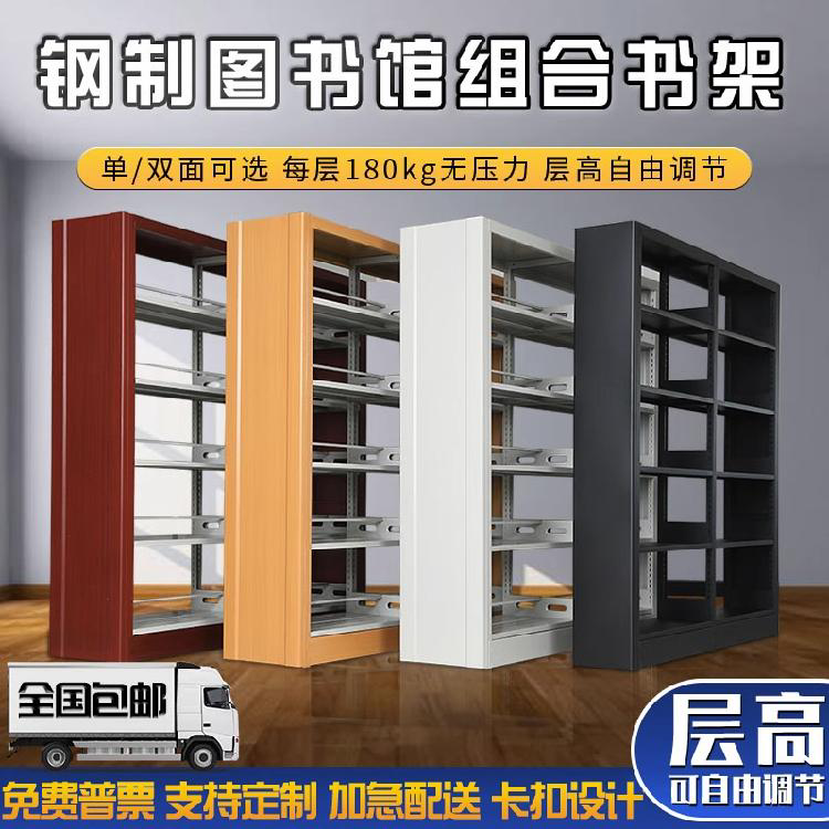 鸿盛源 双面自习室图书架 学校阅读室资料架 工艺品书籍架