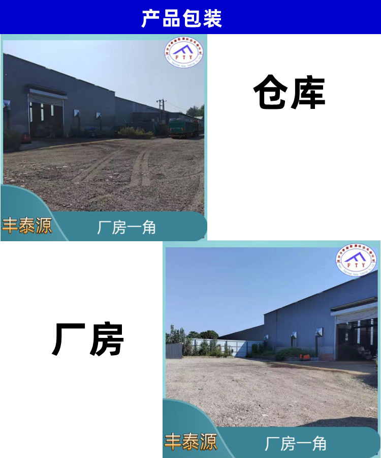 Fengtaiyuan M7 coal asphalt sheet Shenhua asphalt sheet for high-temperature asphalt rolling coil material