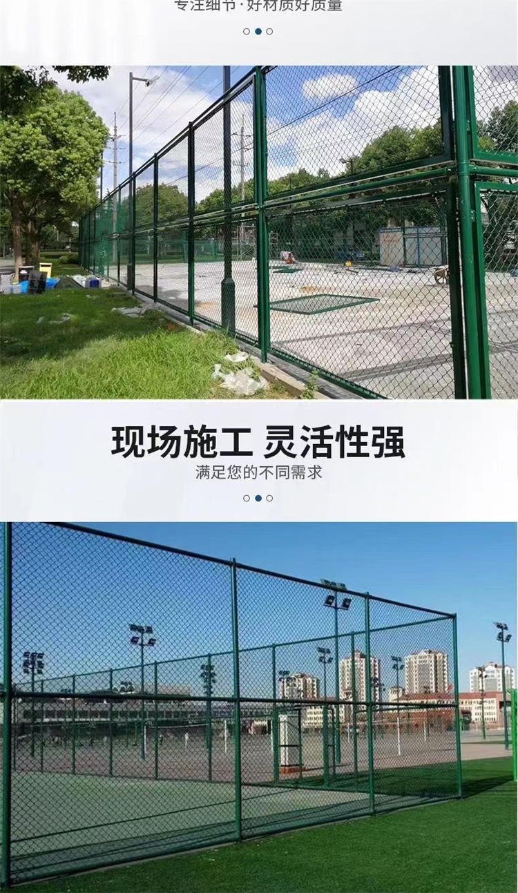 Stadium protective net fence Lin Tai steel wire mesh sports tennis court fence fence fence