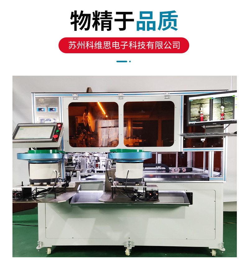 Full automatic double end rubber inserting shell machine, cutting and peeling detection at both ends of the wire, pressure management Stress management detection at the pressure end