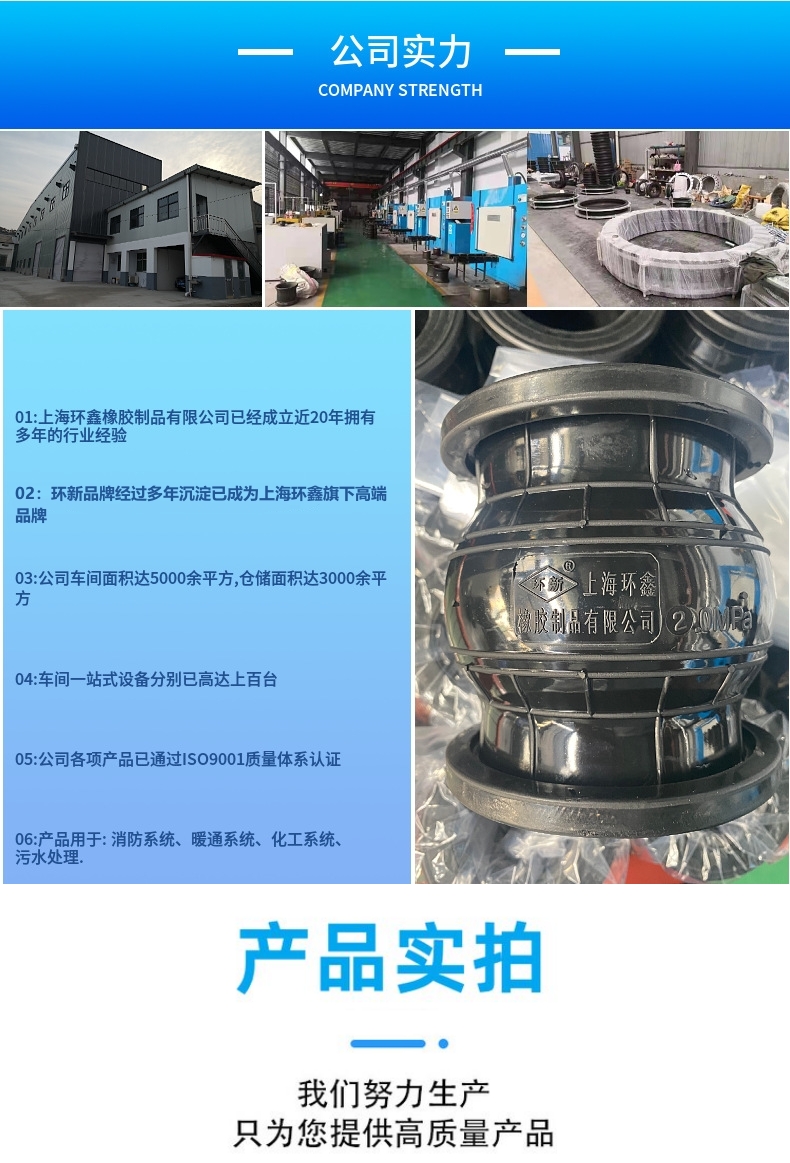 Huanxin High Pressure Rubber Soft Joint Shock Absorbing Flexible Connection KST-F Double Ball KXT-DN250