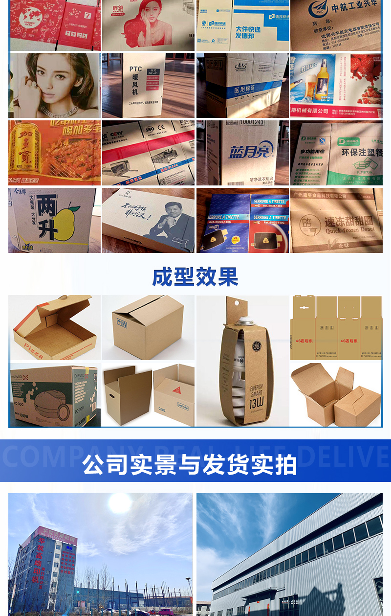 High definition ink printing machine, corrugated cardboard fully automatic printing, slotting and die-cutting integrated machine, high-speed cardboard printing machine