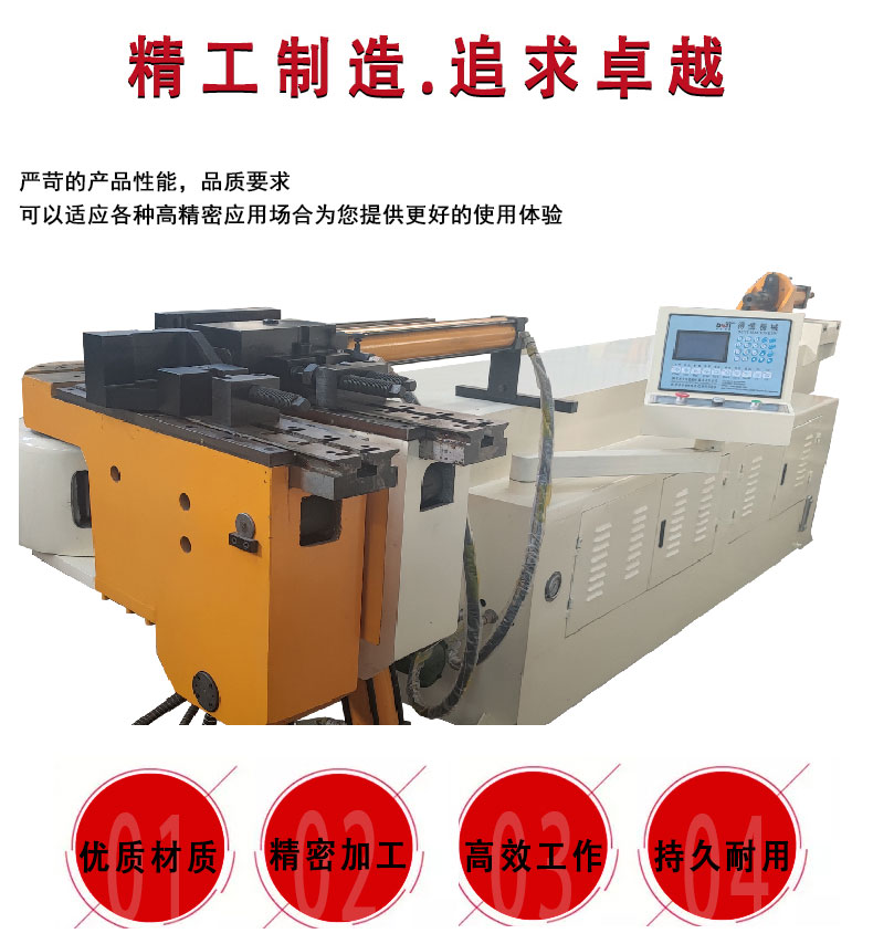 Deyi Machinery Customized DW-89NCB Single Head Hydraulic Pipe Bender Semi-automatic Metal Square and Round Pipe Bending Equipment