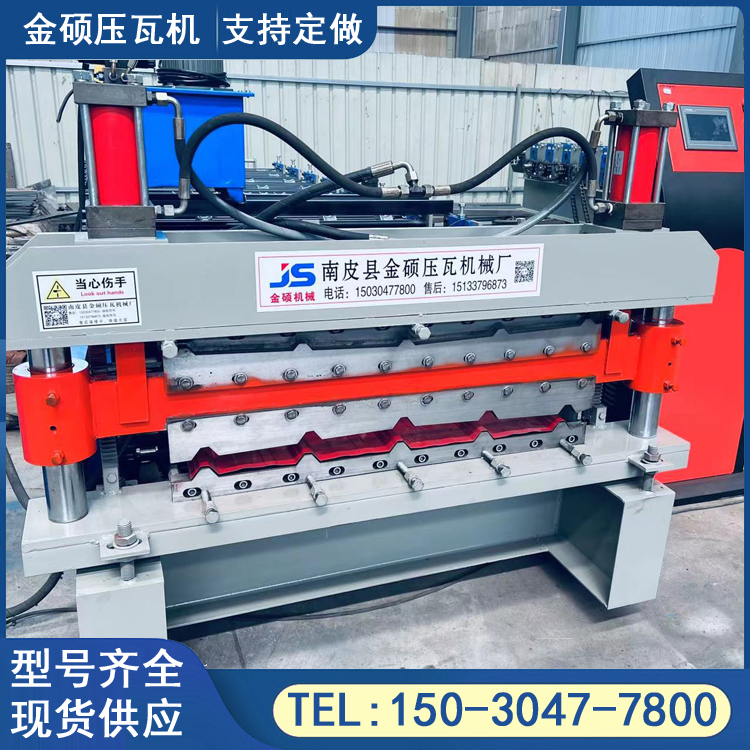 840/900 double layer tile pressing machine roof panel forming machine metal forming equipment Jinshuo