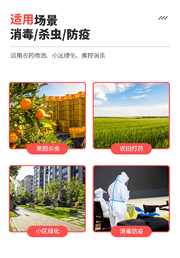 Agricultural electric spray backpack disinfection watering can fruit tree spraying disinfection machine