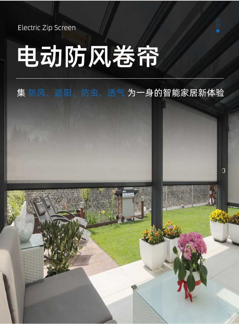 Electric outdoor windproof roller blinds, thermal insulation, shading, open balcony, hotel partition curtains, privacy proof curtains