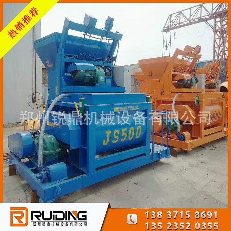 Ruiding Machinery JS mortar mixer cement sand and gravel forced mixing equipment