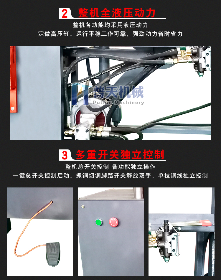 Putian waste electric motor copper removal machine rotor and stator disassembly equipment small electric motor copper grabbing machine