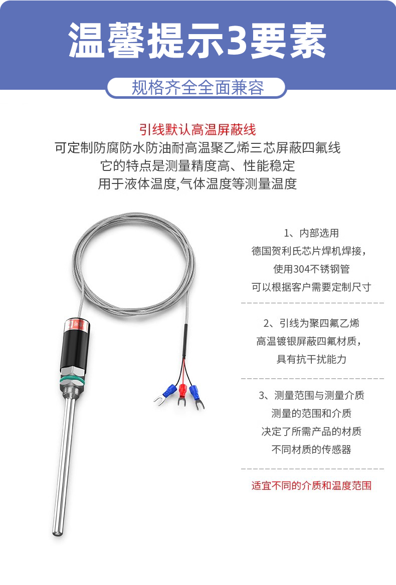 Pt100 Temperature Sensor Platinum Thermistor WZP-187 Waterproof Temperature Probe K/E Thermocouple Temperature Rod