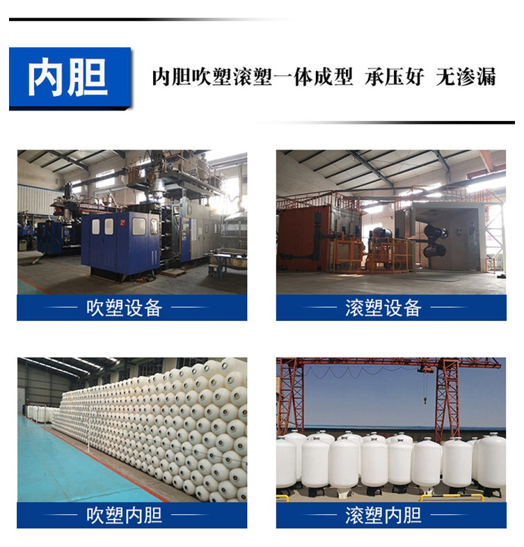 FRP glass fiber reinforced plastic tank, multi medium filter, quartz sand, manganese sand, activated carbon resin tank, water treatment front-end device