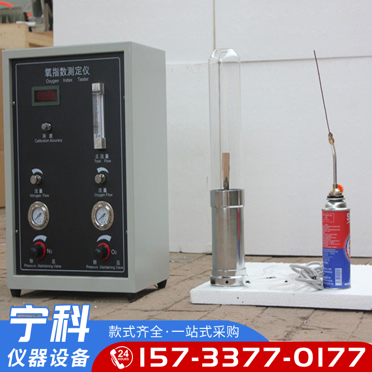 JF-5 Automatic Limiting oxygen index Tester for Plastic Building Materials Ningke Instrument