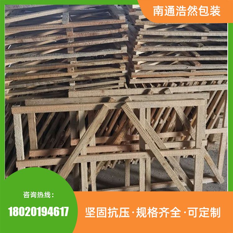 环保包装材料 卫浴包装架 浩然包装 防潮抗压 承载力强