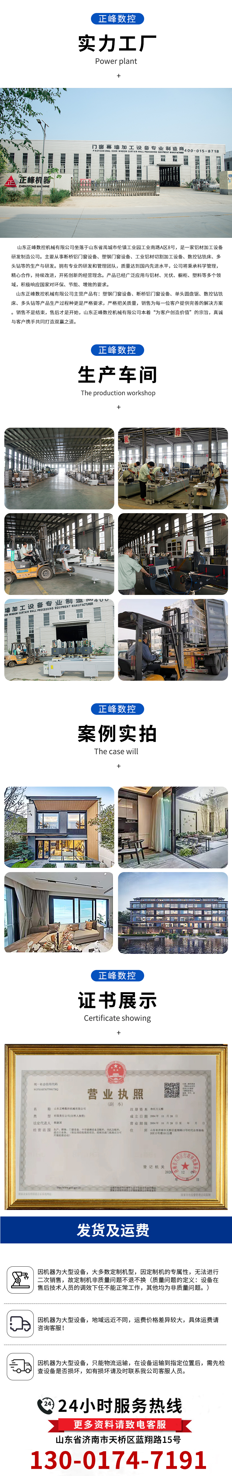 Plastic plastic steel welding machine, two station, three station, four station welding machine, small door and window processing equipment