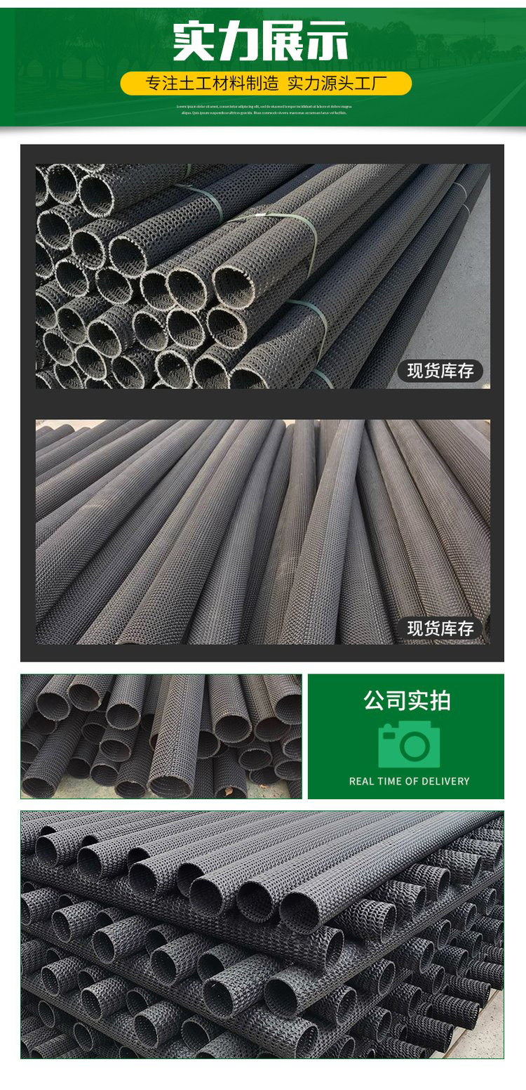 Wrapped hard permeable pipes for underground permeable engineering of semi permeable hard circular pipe landfill sites