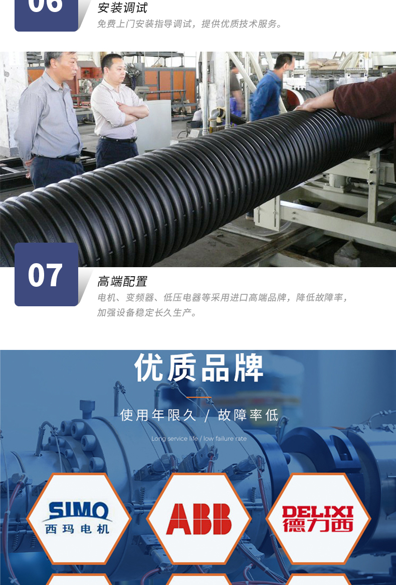 PE double wall corrugated pipe production line sewage pipe equipment vertical PPPE double arm extruder production line processing customization