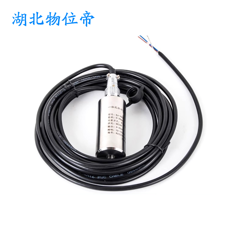 RS9200-V-B-01-07 旋转机械振动速度传感器 物位帝