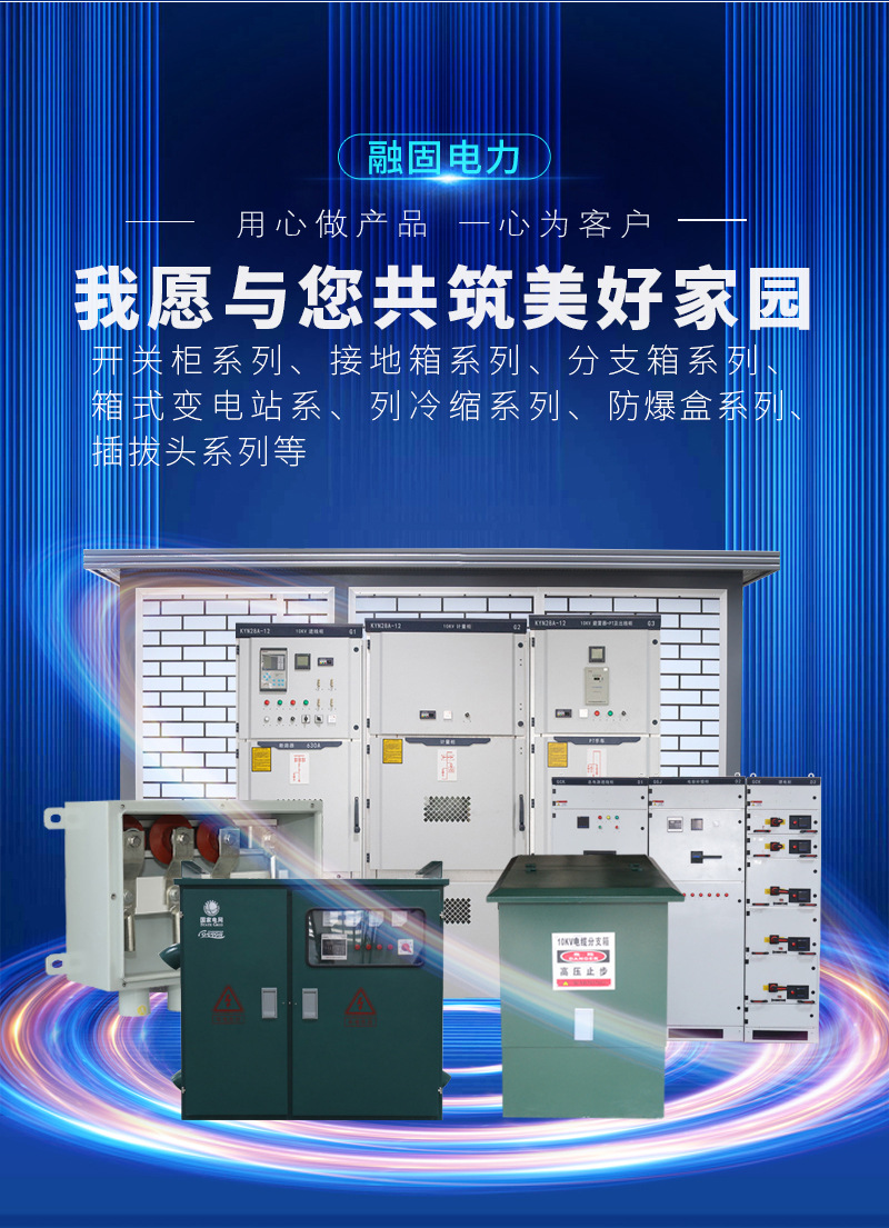 Complete equipment ring main unit single cabinet with one switch SF6 gas charging cabinet load switch Sulfur hexafluoride switch cabinet