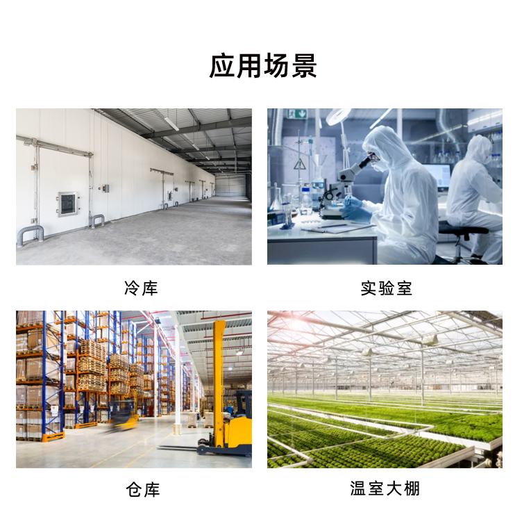 Cold storage environment collection terminal, industrial internet, low-power IoT communication 4G/CAT1