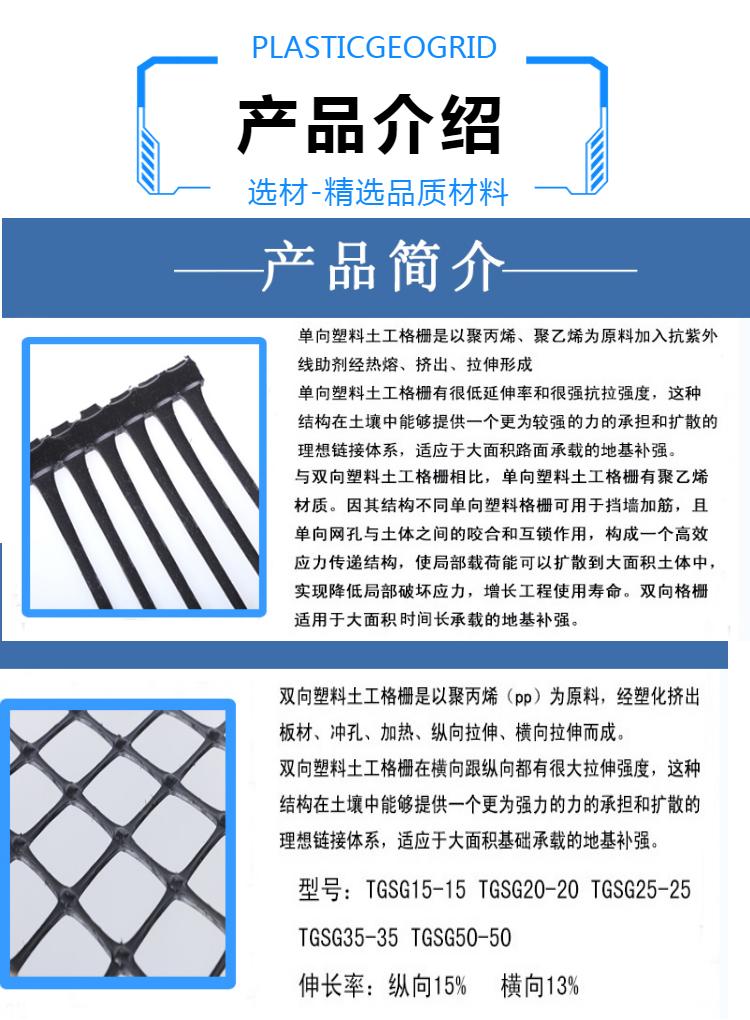 Xinyuan manufacturer's inventory processing: biaxial tensile plastic geogrid for municipal highway pavement reinforcement