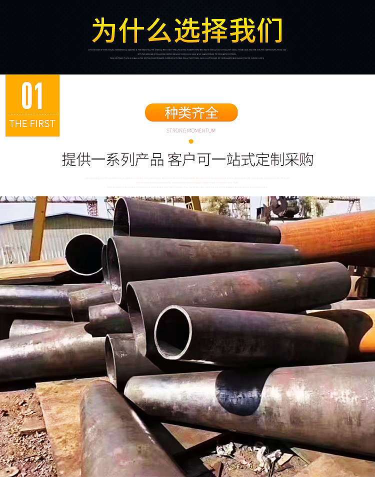 Large caliber thick walled conical steel pipe, conical coil pipe, seamless conical pipe, irregular pipe, customizable