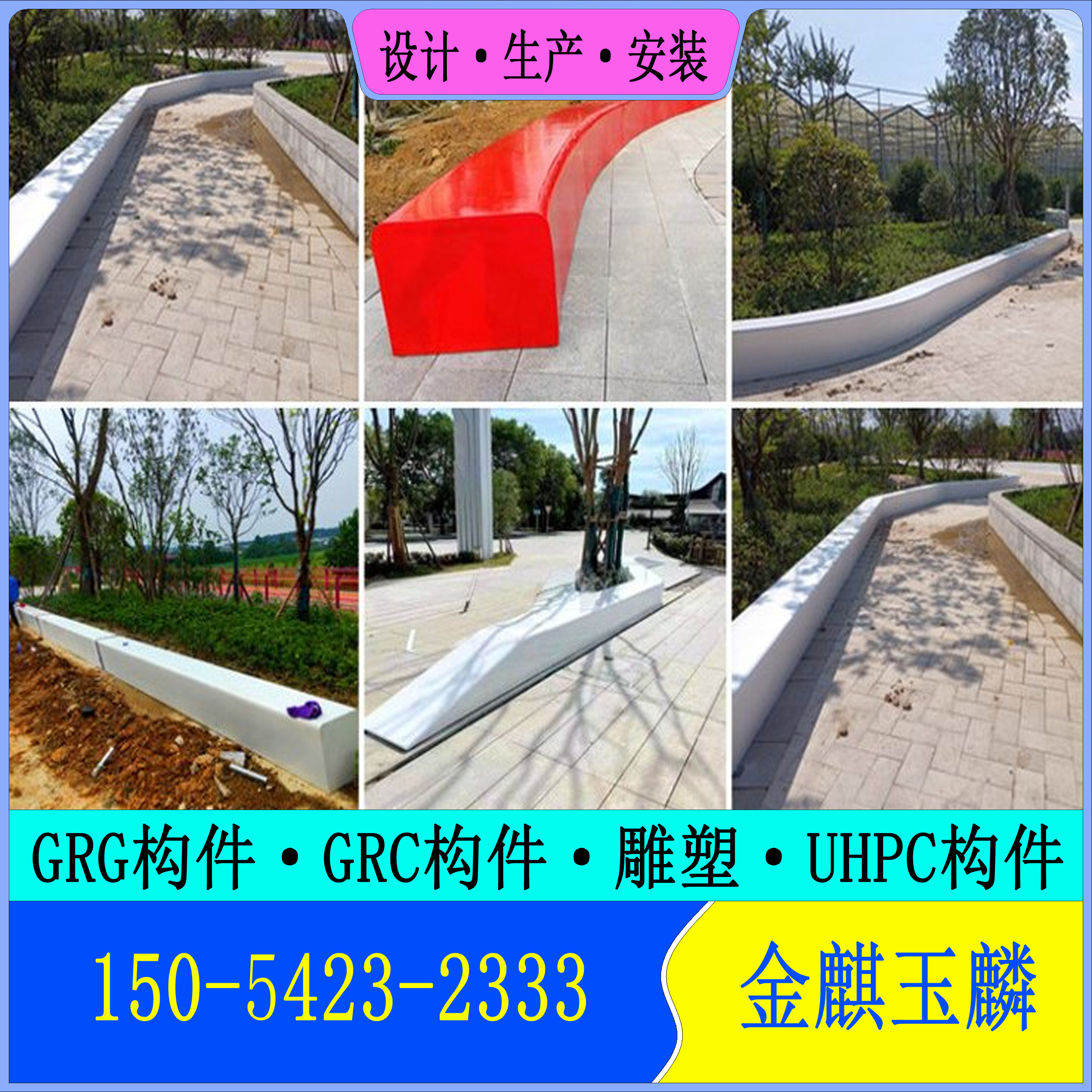 The characteristic of the Taike Taike terrazzo bench in GRC components is that it can transmit light to the concrete effect